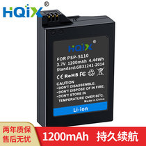 HQIX applies Sony PSP-2004 2005 2006 2007 2007 PSP-S110 battery charger