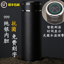 Heat-preserving Cup snow silver 999 sterling silver printing custom high-grade men and women gift Health Cup Tea Cup