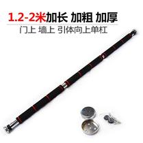 Single lever support bar hanging back muscle Exercise Dorm guide body upward boom lumbar pull on the perforated bracket