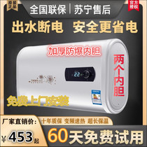 Midea Huadian water heater household bath water storage type water outlet power off flat barrel barrel 40 50 60 80 100L