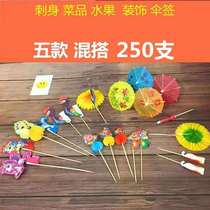 Hotel special dishes Hem Tray Decoration Sashimi Cold Vegetable Dish Head Creative adornment Fruit Sign Umbrella Sign Tray Accessories