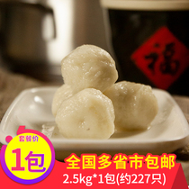 Anjing fried juice small fish balls frozen meatballs hot pot balls 2 5kg 5 catty oden malatang skewers fragrant balls
