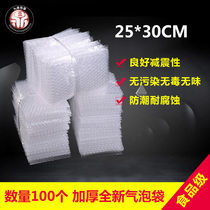 25*30cm100 thick shockproof big bubble bag wholesale custom-made packaging film Small foam bag Bubble Bag
