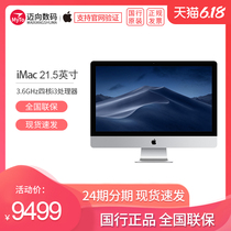 19 apple / Apple 1.5-inch 4K display 3.6ghz quad core processor 1TB capacity IMAC all in one