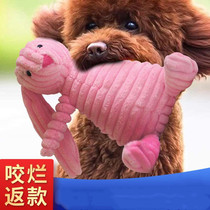 Dog toys play with their own dog alone toys resistant to bite cloth doll Teddy medium large dog voice toy self hi
