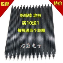 Insulating Rod high strength high pressure resistant solid glass fiber insulated stick pile insulating rod inverter insulating rod
