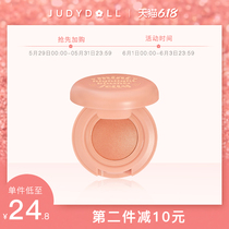 Judydoll orange blossom Mini High Gloss blush gel Q soft waxy potato high light female portable official flagship