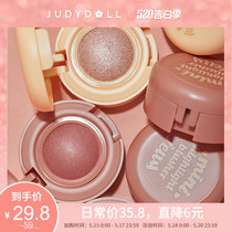 Judydoll orange blossom Mini High Gloss blush gel Q soft waxy potato high light female portable official flagship