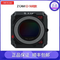 Z CAM E2-S6 Super 35 frame 6K movie camera
