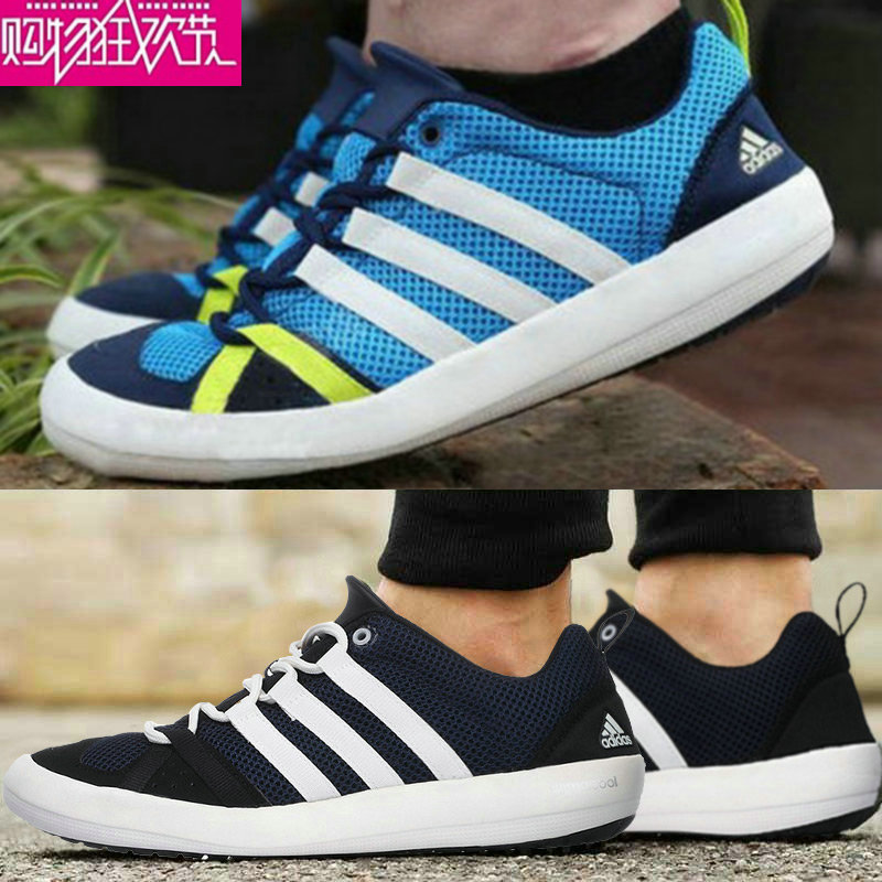 adidas bb1904