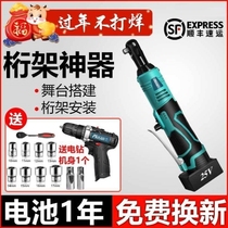 Lithium battery truss electric wrench 90 degree rechargeable replaceable head right angle fast ratchet large torque angle artifact