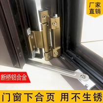 Jianlang KINLONG broken bridge aluminum doors and windows cascades upper overhang inner Open lower hinge accessories hinge Jianlang hinge