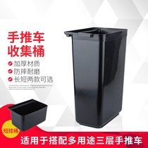  Baiyun size and size hanging bucket thick material dining car trash can waste residue bucket Dining car collection bucket Dining car long hanging bucket