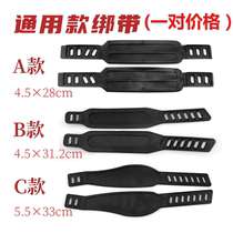 Factory direct plastic straps pedal straps exercise bike PP adjustment strap equipment accessories