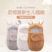 Infant huddled autumn and winter warm spring and autumn lamb cashmere newborn baby out cute anti-shock swaddling bag sleeping bag