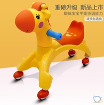 Children's car sub-network red car sliding car baby stroller balance sliding car anti-twisting car 1-3 years old