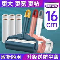 Clothes coat shaving machine bed sticky hair remover roller household peelable roll paper sticky wool replacement core roller brush