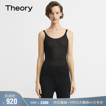Theory women's thin elastic knitted vest j0516704