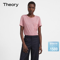 Theory early spring 2020 new women's full wool short sleeve T-shirt j1021508