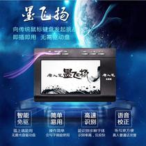 7th generation 8th generation computer writing board elderly writing board input board handwriting keyboard free-of-drive large screen smart