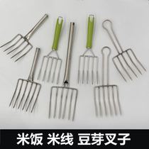 Bean sprouts fork large rice restaurant extended sale bean sprouts household Rice Fork fried noodles stainless steel fork restaurant snack bar