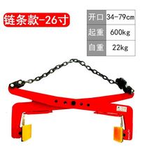 Buckle large plate load-bearing tool clamp stone plate place cement board lifting stone clamp lifting stone clamp hanging Stone