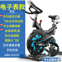 (New product) sweat horse quality dynamic bicycle smart home dynamic bicycle indoor ultra-quiet bicycle family room