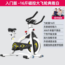Super Kai Magnetic Control Smart Dynamic Bicycle Home Indoor Sports Bike Gym Equipment Exercise Bike Weight Loss Super