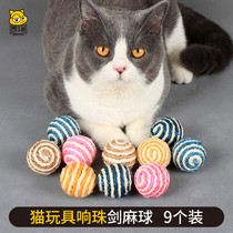 Tease toy ball cat stick cat self-hi NIB bite bite catch sound Bell Ball wool ball