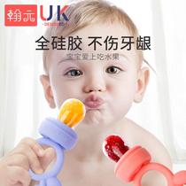 Baby bites fruit and vegetable bags Baby tooth gum Eating fruit pacifier Divine Instrumental Juice Bite of the Juice Suction juice Juice Slave