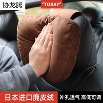 Car headrest Mercedes-Benz S-Class Maybach BMW Audi series waist seat cushion car pillow neck pillow