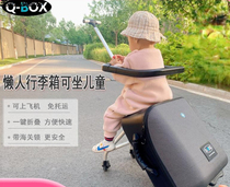QBox Sloth suitcase Children can take a ride on a skaters Divine Instrumental Pull Rod suitcase cart with va Travel can be boarded