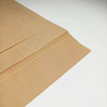 80g g a4 light color thin Kraft paper full opening 2K8 open A4a3 printing origami printing square rectangle customization