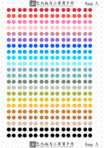 A4-6 8mm solid color candy eye oblique look wool felt hand DIY simulation above soft clay doll pupil
