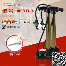 Spark 303 portable high pressure pump ball multi-purpose pump with pressure gauge