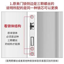 Lock core bedroom door household universal indoor door lock heart replacement door room wooden door small 70 lock accessories