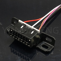 Volkswagen Wuling Light Glory Changan Star Public Opinion Zhongyi Jiabao computer diagnosis OBD2 plug with wire female head