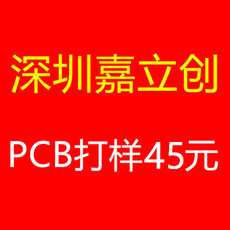 PCB/˫10*10CM50Ԫ/Ĳ5CM*5CM90Ԫ
