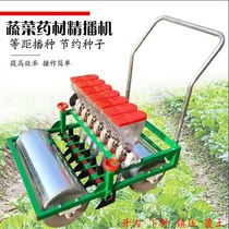 Sorghum planter cabbage mold millet cereals fine planter vegetable point planter wheeled chive macadamia