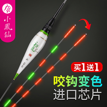 Small anchovies nocturnal fish bleaker official electronic drift eye-catching silver carp crucian carp big things floats
