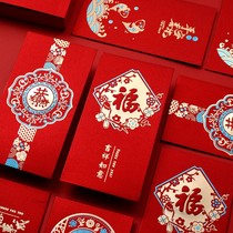 Year of Tiger Red Envelope Happy New Year 2022 Creative Retro Scrub Thickening Spring Festival Li is a high-grade New Year's Eve bag