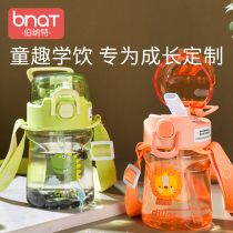 Childrens water Cup summer boys and girls go to school with straw cups baby kettle summer go out to carry