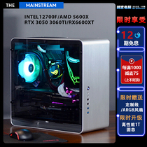 Chengdu Sharp Zhijothber UMX3 Chassis Water Cooled Computer Game Assembly Desktop Electric Race Mini Itx Host