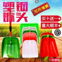 Harvest rice shovel super large tempered plastic shovel thickened grain shovel push grain shovel plastic shovel snow shovel garbage shovel