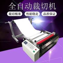 Automatic grinding paper cutting machine High speed grinding paper cutting machine manufacturer spot