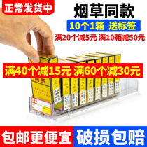 Tobacco with the same type of push-up artifact supermarket smoke shelf automatic push-pull pop-up cigarette pusher incense holder middle branch display