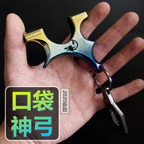 TC21歪把子钛合金烤蓝淮撑扁皮弓便携卡缝迷你小巧口袋歪把弹弓