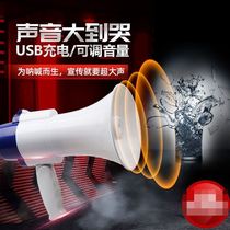 Small speaker megaphone that can record Large volume Small speaker megaphone Rechargeable handheld high power