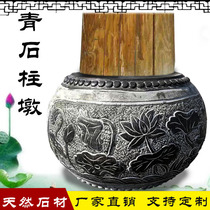 Stone column pier column capstone column dun bluestone column pier pier foundation of ancient stone base column pier base