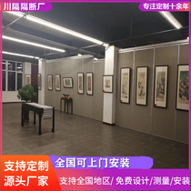 Hotel activity partition wall box banquet hall push-pull mobile folding door office rotating hanging rail soundproof partition wall